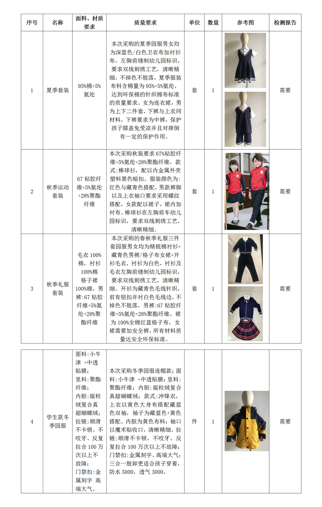 新建 DOCX 文檔_01.png 新建 DOCX 文檔_01.png