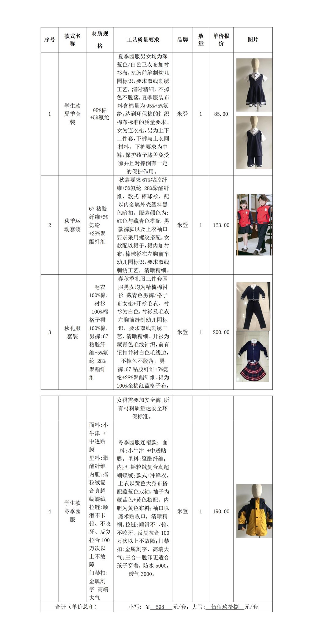 附件.jpg 附件.jpg