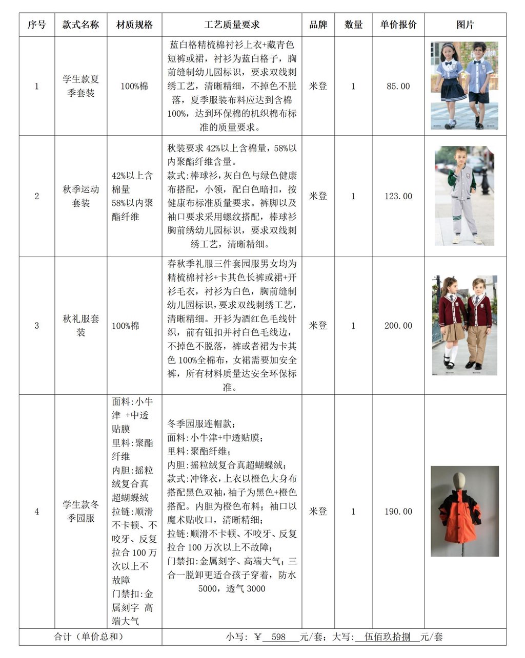 附件.jpg 附件.jpg